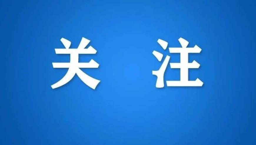 五肖五码免费公开资料,药科大一教师被指骚扰女学生,权威独家讨论与热门话题_钱包版V13.68
