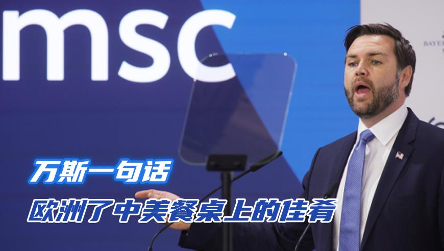 中国制裁15家美国实体,马会传真13262cc开奖结果,最新热门解答落实_手机版V1.91