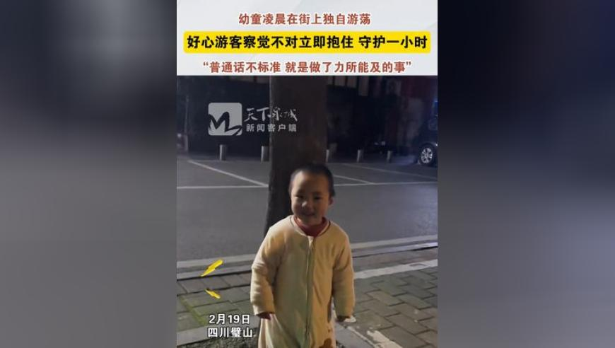 管家婆精准一肖资料,徐若晗身材,典故解疑_免费版V2.80