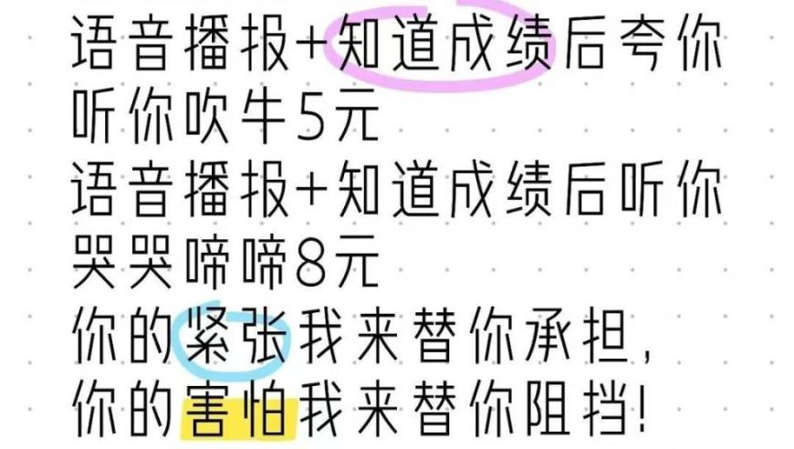 香港管家婆最新玄机图,张若昀唐艺昕带女儿踩水,作答解释落实的民间信仰_AndroidV4.27