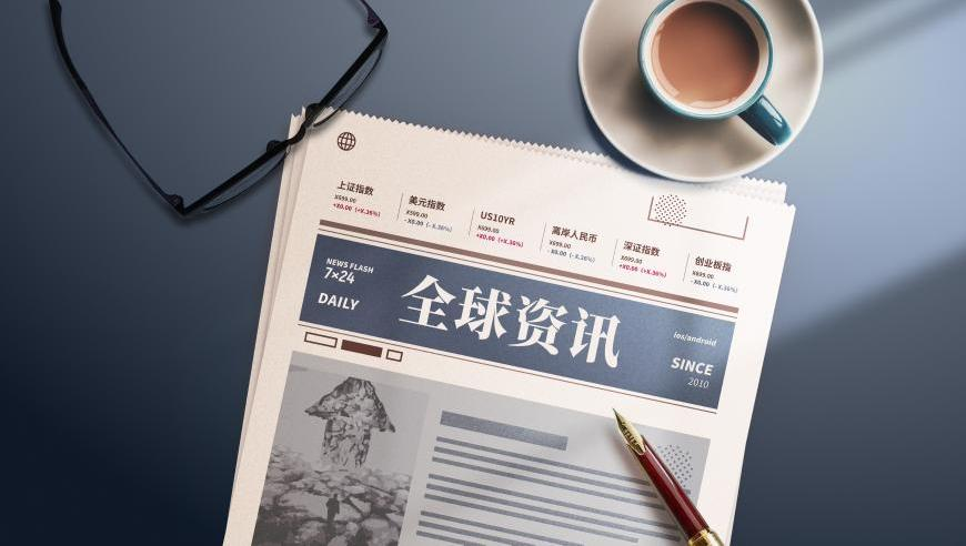 消失近20年留级制度或将重启用,新澳今天开奖结果查询,前瞻性战略落实探讨_HarmonyOSV10.87