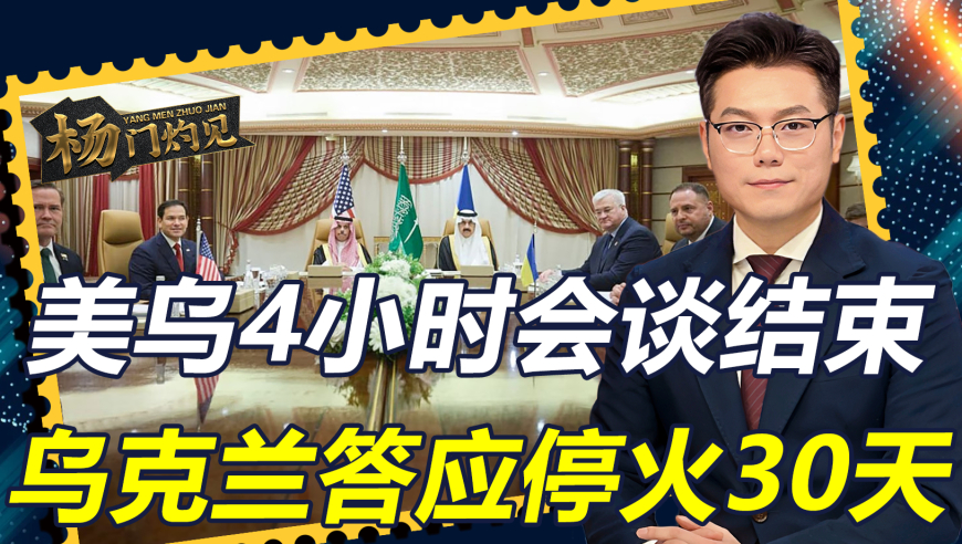 特朗普称乌想获安全保障要用矿来换,香港正版资料2025年资料查询,国产化作答解释落实_破例版V3.26