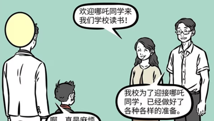 澳门金钥匙12码资料,这种老式小孩很少见了,典故解疑_黄金版V10.35