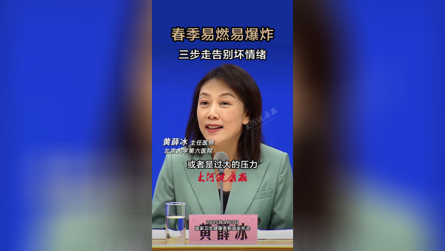 哪吒2带动哪吒1重播,澳门资料正版马会蓝月亮资料大全,广泛的解释落实方法分析_破例版V11.90