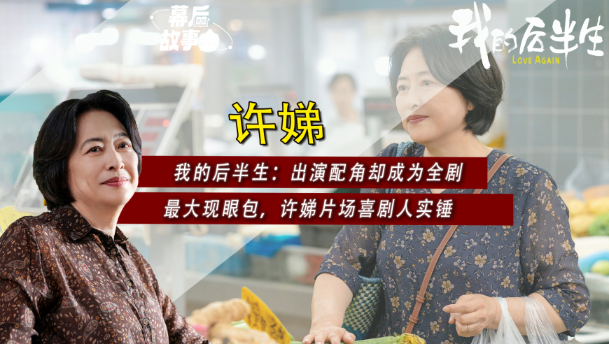 老人过年回村前83岁回村后63岁,8769澳门天彩今晚开奖结果查询,确保成语解释落实的问题_创新版V13.28
