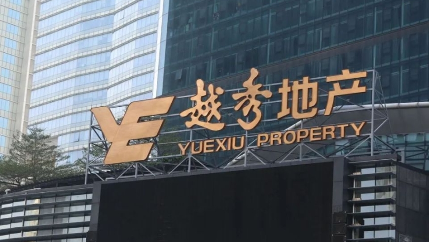 香港正版资料二四六最新版本,九旬老人离世 4名后人治丧后意外身亡,完美答案解释落实_纪念版V13.92