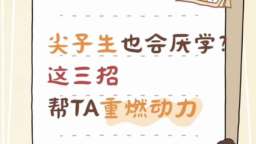 亚冬会中国32金27银26铜收官,7777788888管家波老家,国产化作答解释落实_尊享版V14.75