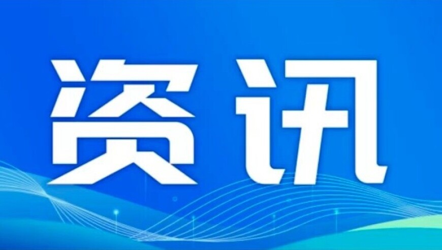 紫金矿业2024净利润同比增长51.76%,澳门六开奖结果2025开奖记录表,社会责任方案执行_标配版V7.39