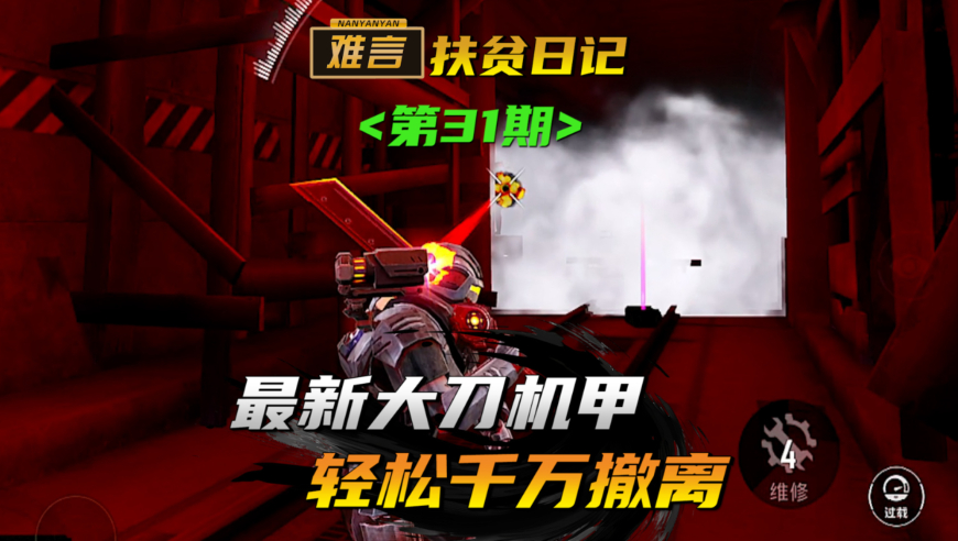 澳门开奖现场开奖结果直播网,辛芷蕾新剧脚趾接大工程了,决策资料解释落实_社交版V11.93