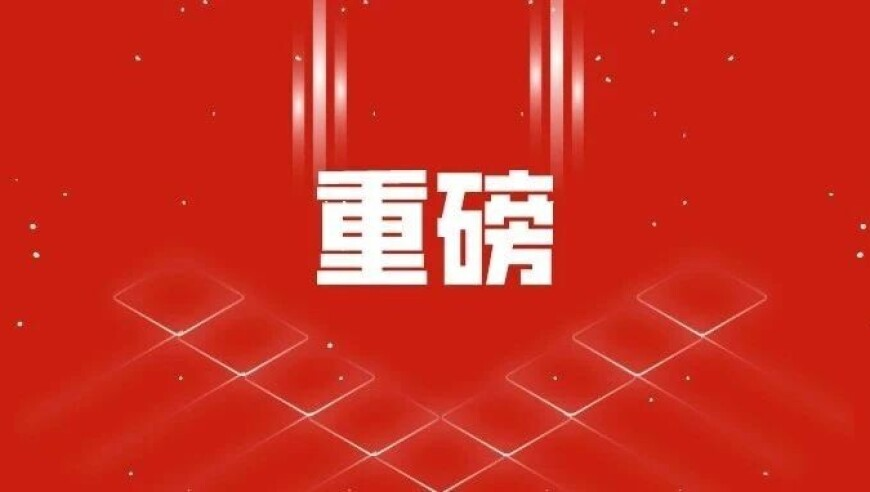 男子秘密辗转多个国家投敌泄密,新澳门出奖结果,完美答案解释落实_模拟版V3.40