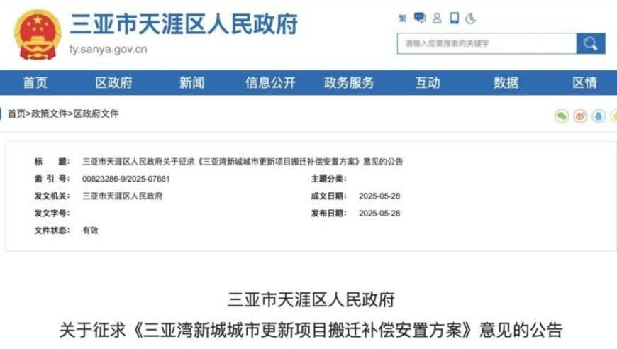 90后小伙辞职做“赛博纸扎”,二四六天空好彩944cc资讯,整体规划执行讲解_开发版V7.37