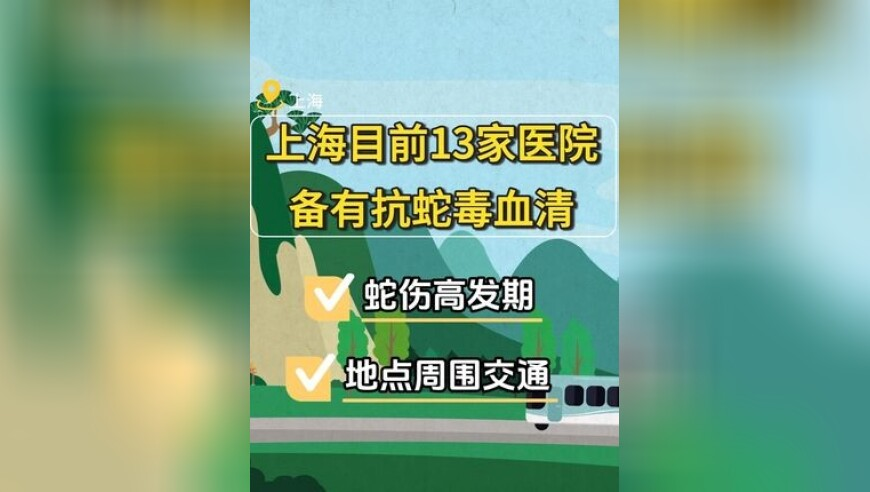 海尔老总回应胸针走红,澳门310期天线宝宝,全面解答解释落实_界面版V3.23